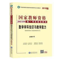 書中學(xué)
