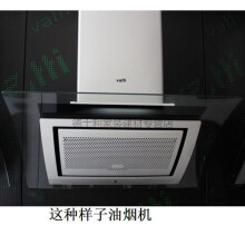 华帝cxw油烟机拆洗图解,华帝cxw200拆卸图 华帝油烟机油槽