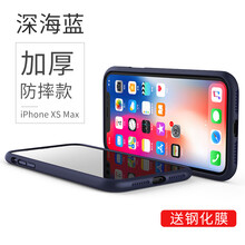 iphone 壳 加厚