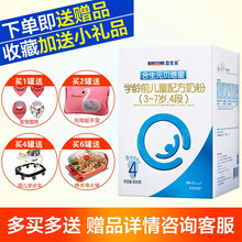 進(jìn)口奶粉，讓你每天都茁壯成長