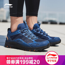 李寧（LI-NING）跑步鞋暗藍色/藏青藍 43.5