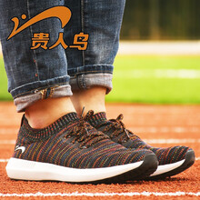 貴人鳥跑步鞋黑/七彩/白 P73017 44，40，41，42，43