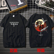普戈斯（PUGESI） 短袖 男士T恤 抑揚頓挫短袖黑色 