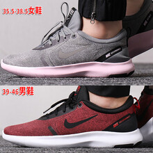 耐克（NIKE）跑步鞋女鞋AJ5908-001&男鞋AJ5900-001 