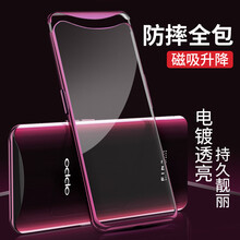 G-Color oppo find x 手機(jī)殼/保護(hù)套