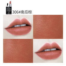 口紅南瓜