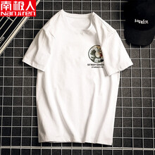 南極人 短袖 男士T恤 928-白色 