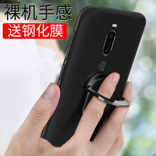 邁煜（MAIYU） 魅族 Note8 魅族 X8 魅族 V8 手機(jī)殼/保護(hù)套