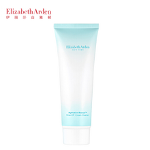 伊麗莎白雅頓（Elizabeth Arden）潔面乳 125