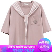 時(shí)尚條紋短袖，打造清新小仙女