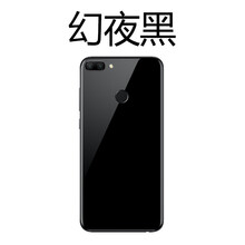 伯豪 華為榮耀9i LLD-AL20 手機(jī)殼/保護(hù)套