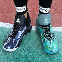 京城貝勒籃球鞋黑白+灰綠鴛鴦色 44，35，36，37，45以上，39，40，41，42，43