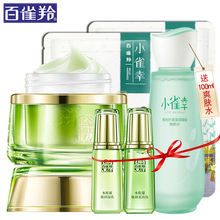 百雀羚（PECHOIN）乳液/面霜細(xì)致毛孔，滋潤(rùn)，提拉緊致，補(bǔ)水