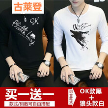 古萊登（GODLIKE） 長袖 男士T恤 OK黑+狼頭白(加絨) 