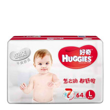 好奇紙尿褲初生兒