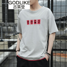 古萊登（GODLIKE） 短袖 男士T恤 中灰 
