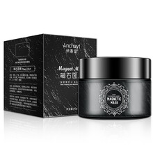 研春堂（YANCHUNTANG）面膜控油平衡，細(xì)致毛孔，清潔，補(bǔ)水保濕，祛痘，去黑頭，提亮膚色