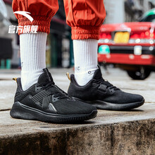 安踏（ANTA）跑步鞋黑/碳灰/姜黃 39，40.5，40，41，42.5，42，44.5，43