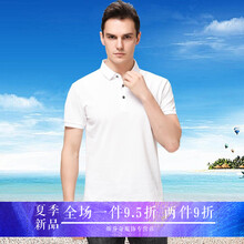 Canter Kitten 短袖 男士T恤 白色 款一 