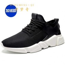 夢(mèng)夢(mèng)奇男士加絨棉鞋黑色 37