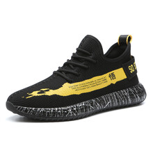 朗凱保羅男士L2158006黑黃 40