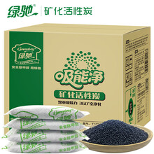 甲醛竹炭包