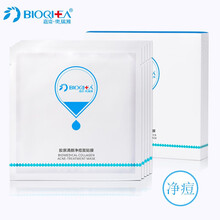 嘉姿·奧瑞雅（BIORIEA）面膜控油平衡，補水保濕，細(xì)致毛孔，清潔，祛痘，舒緩修復(fù)