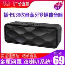 收音機(jī)sd