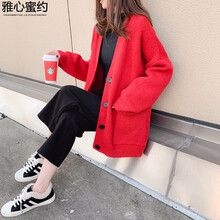 學(xué)院風(fēng)中長(zhǎng)款開(kāi)衫