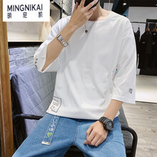 明尼凱（MINGNIKAI） 七分袖 男士T恤 白 
