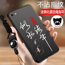 元元吉吉 Y55/Y55a 手機(jī)殼/保護(hù)套