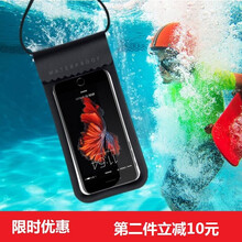 蘋果6手機殼防水