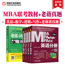 mba寫(xiě)作