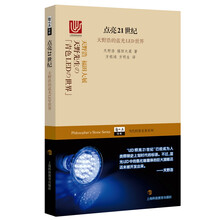 書摘