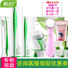 韓后化妝品正品