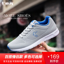 時(shí)尚透氣運(yùn)動(dòng)鞋，讓你自由呼吸