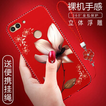 沃科瑞 華為nova2 Plus 手機(jī)殼/保護(hù)套