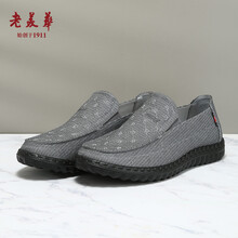 老美华laomeihua流行男鞋
