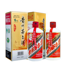 茅臺（MOUTAI）53500ml*2瓶 醬香型，醬香