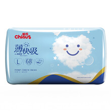 雀氏超薄透氣l