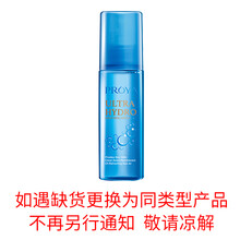 伊貝詩爽膚水 多規(guī)格