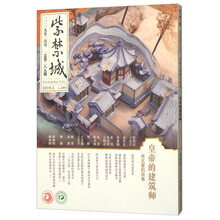 紫禁城2019
