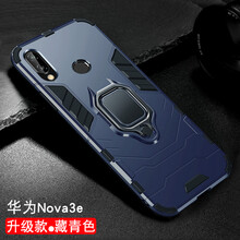 藝彩家 華為nova3e 手機(jī)殼/保護(hù)套