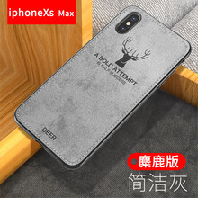 卡酷易（KaKueasy） iphone xs max 手機(jī)殼/保護(hù)套
