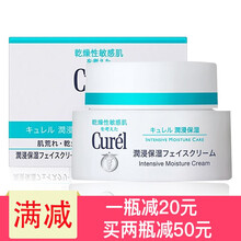 珂潤保濕乳液