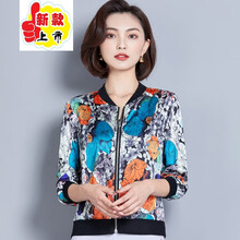 寬松休閑外套，打造你的少女心