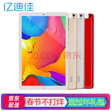 便攜平板電腦，辦公娛樂(lè )兩不誤