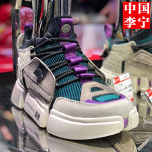 李寧籃球鞋紫色-5 42
