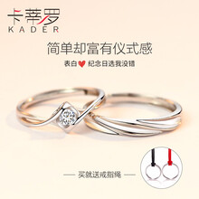 紀(jì)念戒子