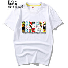 BOY&STUDIO 短袖 男士T恤 白色 戲曲 
